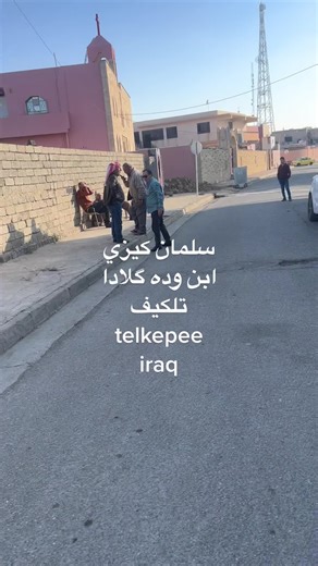 Daily Life in Iraq: Urban Scenes of Community