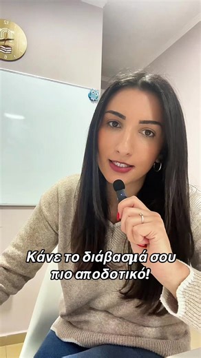 Μικρή υπενθύμιση! #φιλολογος #philolog_ina #πανελλαδικες #philology