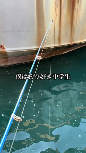 釣り初心者が挑戦するルアー釣りのコツ