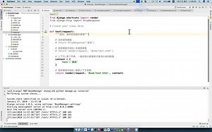 Django框架视频全集