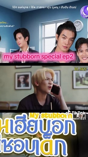 My Stubborn Special Ep2: Unraveling the Drama