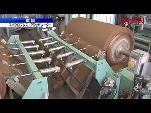 アイオン マイクロブレスとPCセパレーター