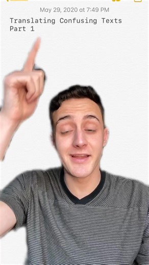 Confusing Text Messages to Share with a Friend