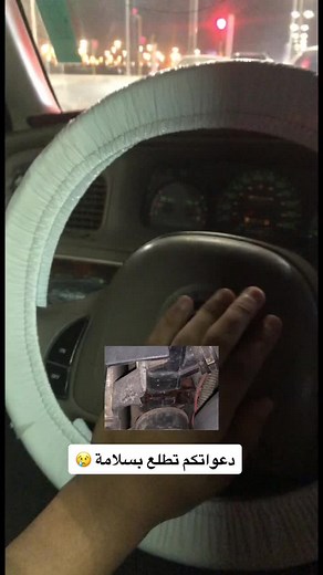 Exploring Car Dashboard Features at Night