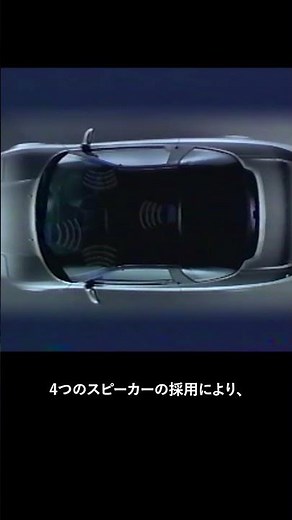 「ホンダBOSEサウンドシステム」NSXオーナーズマニュアル