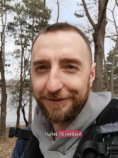 Ты не хочешь питать энергией не свою жизнь #духовность #осознанность #саморазвитие #самопознание #психология