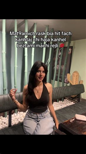 Vidéos de Aya Jul🐆 (@aya__jul1) avec Chiki Sha - Dj Scuff