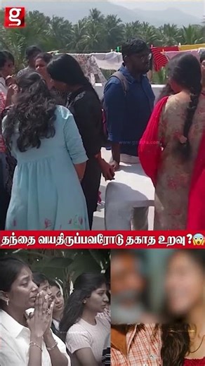 தந்தை வயதிருப்பவரோடு தகாத உறவு அநியாயமாக பறிபோன சோகம் Salem Cheating Viral Video #salem #cheating