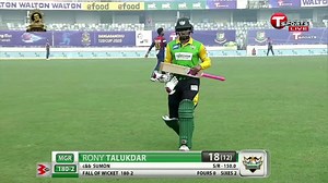 Best Catch of the Tournament!! | T Sports