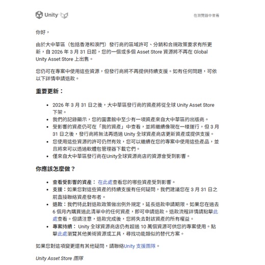 Post from 寄樹人猿 RON