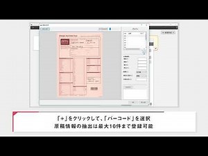 インデックスファイルの活用：CaptureOnTouch Pro【キヤノン公式】