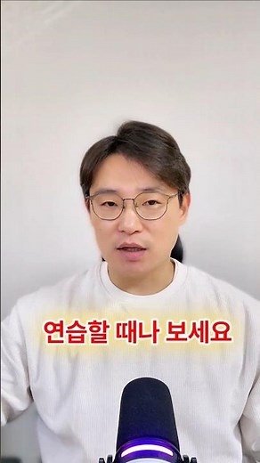 호갱노노 아실만 보면 집 못 산다