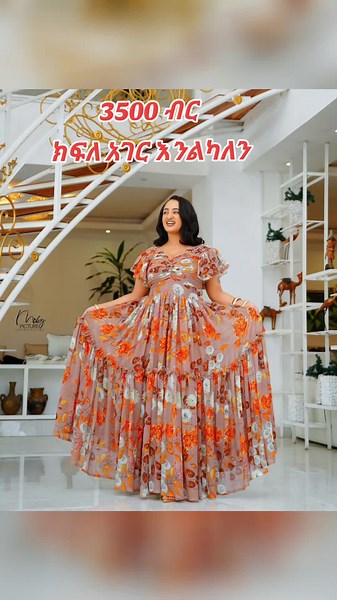 ጥለትChiffon: Ethiopian Habesha TikTok Fashion Trends