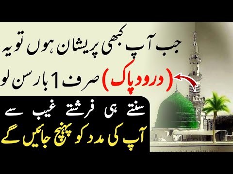 ❤LIVE MORNING ZIKIR OF RIZQ | QULS AYATUL | KURSI | SURAH FATIHA | SURAH BAQARAH | DAROOD TANJEENa