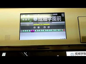 【自動放送のみ更新】JR東日本 E233系2000番台：準急 JL30我孫子 ゆき 小田急小田原線 OH20生田 → OH05代々木上原