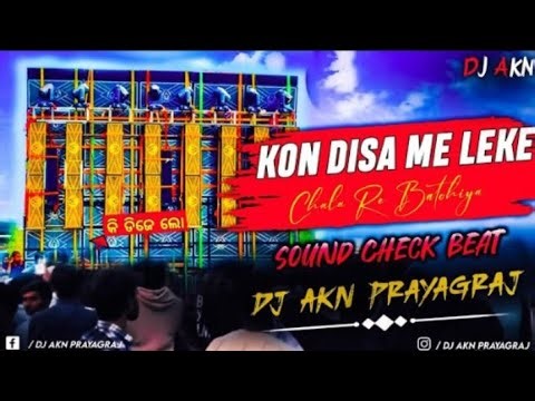 Kaun Disha Mein Leke Chala | High Power Sound Check Vibration Mix | Dj remix edm boom bass Editing