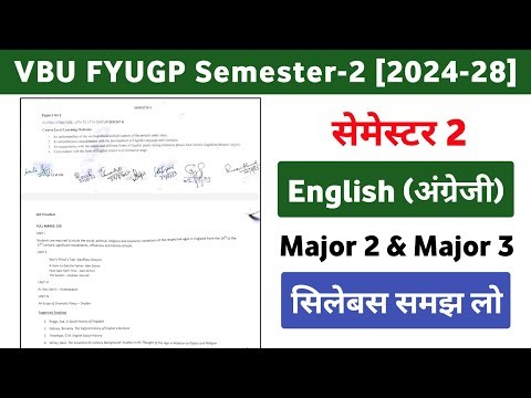 VBU FYUGP सेमेस्टर 2 Major English Syllabus 2024-28 || Mj-2, & Mj-3 English Syllabus Details