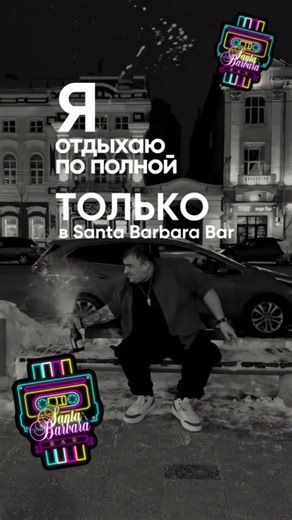 #приходите #music #bar #voronezh #еда #шоу