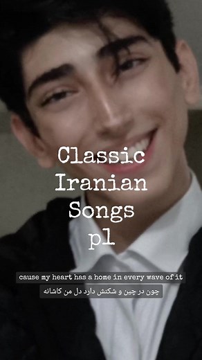 artists: Viguen / Pouran Song name: Shaneh . #iraniansong #iran #iraniansongs #classicpersiansong #oldpersiansong #persiansong #persiansongs