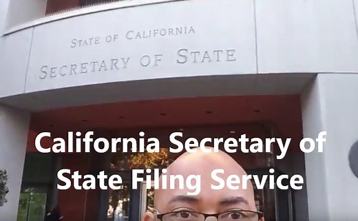 How Do I Find My California Secretary of State Entity Number? - CA SOS Expedited Filing Service | Secretary of State California