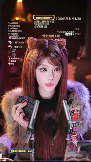 ASMR & LOVE 2026/01/14 03:58:44.