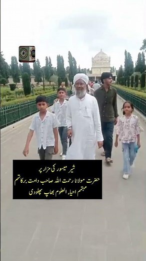 Maulana Rahmatullah Qasmi Bhap #shorts #short_video #mysore