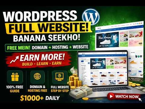 Complete eCommerce Website in WordPress (2026) | Step-by-Step Tutorial for Beginners