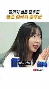 슬픈 젖꼭지 증후군