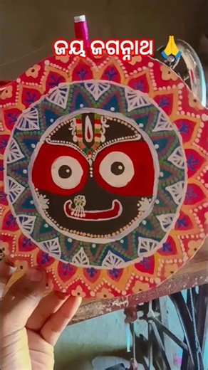 Jay Jaghanatha 🙏Jay Jaghanatha 🙏