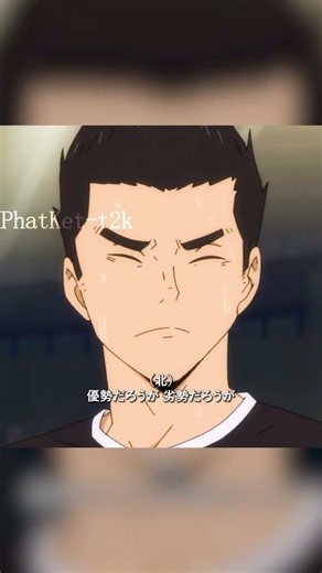 覚醒した「穏やか影山」の強烈ノータッチエース🏐！「空気が…ひりひりしている」！！🔥🦅#アニメ #anime #ハイキュー #影山飛雄 #烏野高校 #稲荷崎高校 #春高バレー