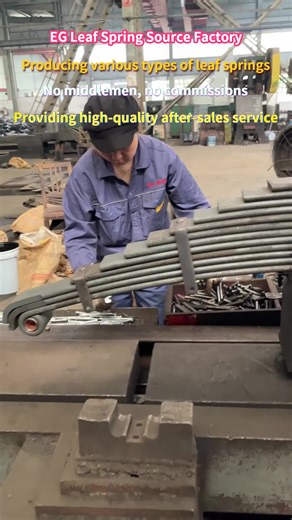 Professional Leaf Spring Production for Trucks