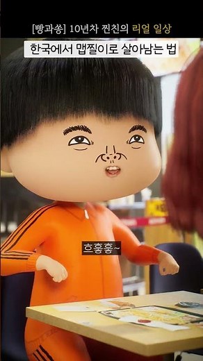 한국은 음식 왜 점점 매워져?