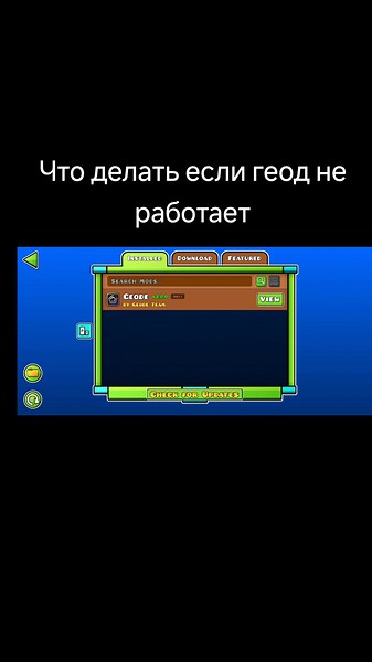 Geometry Dash: Troubleshooting GEOD Issues