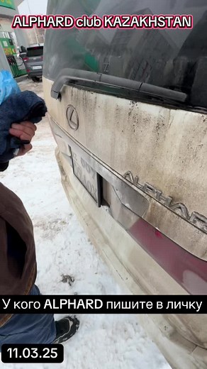 alphard_club_kazakhstan on TikTok