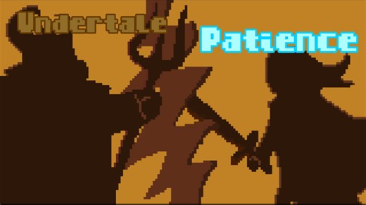 Undertale：Patience 宣群视频大概就是因为群里没美工吧(悲