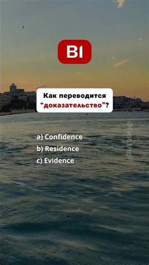 🇺🇸 Тест на знания Английского - B1 #english