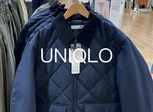 替大家试了，JWA x UNIQLO菱形格棉服