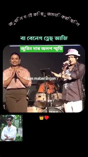 Beleg dress aji #tendingshorts #zubeengarg #bollywood #love #program#iamnabaranjan #assamesemusic