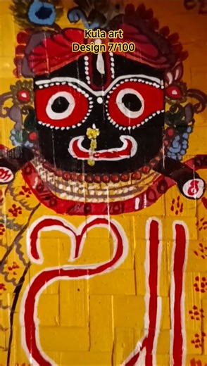 kula art#jay jagannath#art#ytshorts#youtubeshorts#like#artwork#jagannathbhajan#jaga#youtube