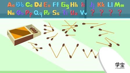 Unit6 PartA字母学习