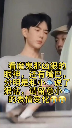 地狱空荡荡，魔鬼在人间#shorts #trending #viral #youtubeshorts #于朦胧#于朦朧 #alanyu