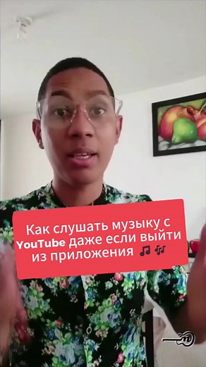 Слушайте музыку офлайн без интернета