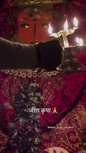 #hindudeity माँ़़़