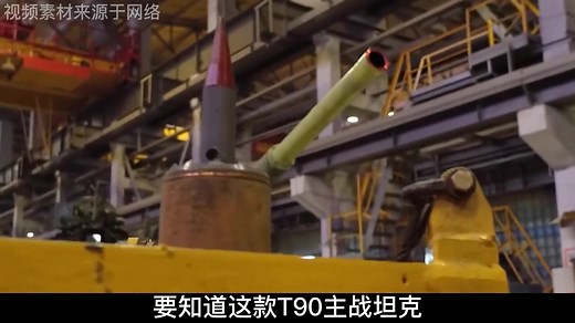 . 俄罗斯出动T90主战坦克，歼灭乌克兰坦克装甲部队，其性能如何