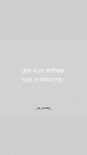 😀😁 #small #business #smallbusiness #supportsmallbusiness #smallbusinessupport #supportsmallbusiness #smallbusiness | Backup Aashiq