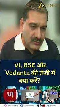 Vodafone Idea Surges BSE Back in Action! How Strong Is This Rally? Vedanta Investment Opportunity?