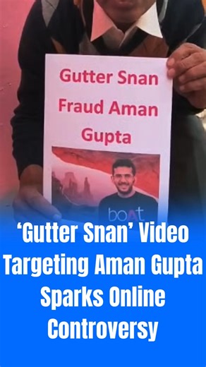 Pune News Age on Instagram: "A controversy has erupted on social media after an Instagram user posted a video targeting boAt co-founder Aman Gupta, using the phrase ‘Gutter Snan’ and calling him a “fraud.” The video, which has gone viral, contains allegations of financial irregularities involving the company. In the reel, the user claims that auditors flagged mismatches between lender statements and boAt’s books of accounts. He further alleges that these supposed discrepancies have been occurrin