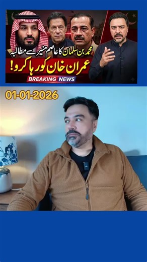 Happy New Year Wishes for 2026 on TikTok UK