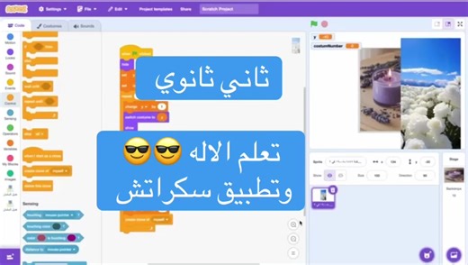 #مهمات وانجازات# واجبات #اكسل#بوربوينت # وورد# مطويات # تلخيص# بحوث # حاسب # تقنيه # ترند # انجليزي# تلخيصات# فيديو # pdf# تطبيقات عمليه # خرائط مفاهيم# اكسبلور# فيكس كود ار # سكريبوس # انكسكيب # جيمب # قوقل درايف # ثانويه # جامعه # متوسط # مهارات رقميه # بحوث انجليزي# تعابير # اسلامية# لغتي# مهارات رقميه # تقارير # متجر الكتروني # ريبورت # ملصق اعلاني ملفات انجاز# استفسار # الحمدلله دائما وابدا # استقبل بكل حب ♥️