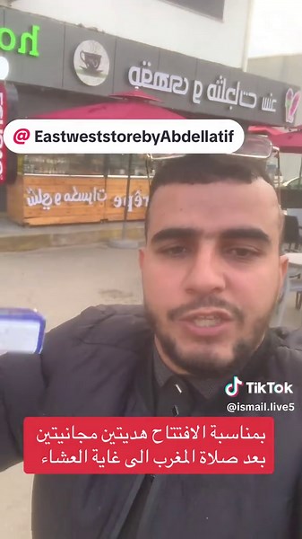 Vidéos de ismail live (@ismail.live5) avec son original - ismail live